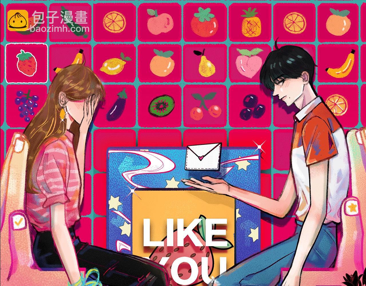 《我们三分熟》第63话 达成共识？ 第8页