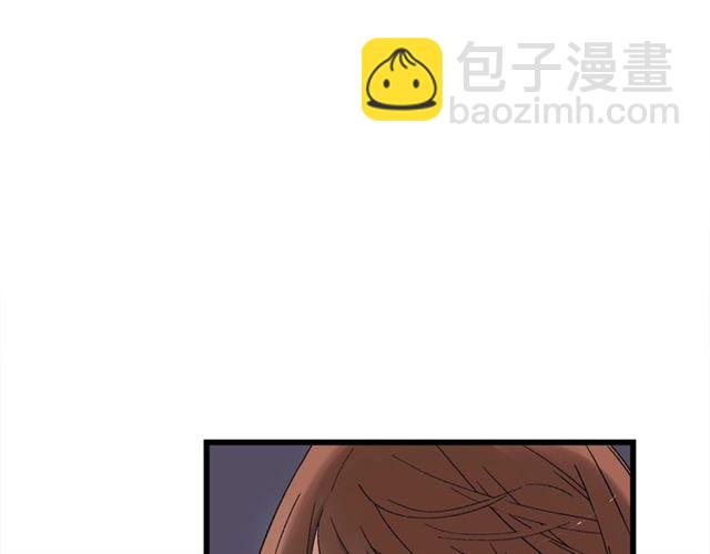 《我们三分熟》第58话一丝丝尴尬 第12页