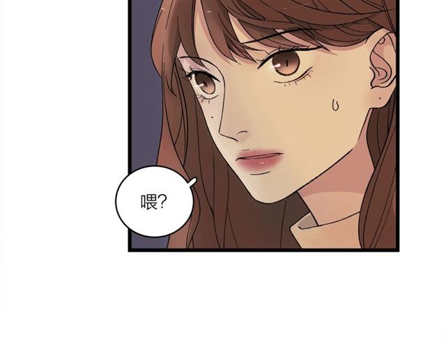 《我们三分熟》第58话一丝丝尴尬 第13页