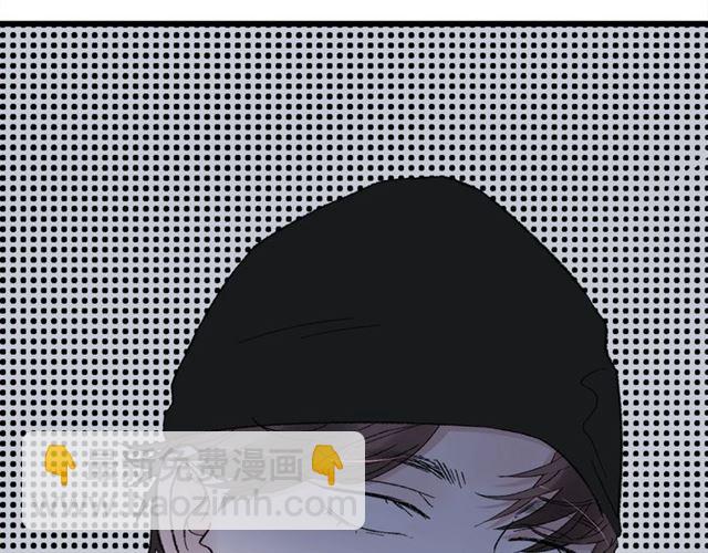 《我们三分熟》第58话一丝丝尴尬 第14页