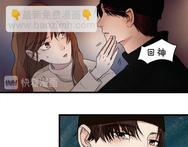 《我们三分熟》第58话一丝丝尴尬 第19页