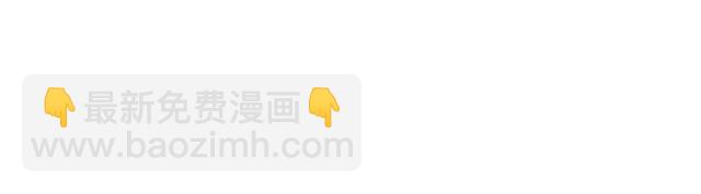 《我们三分熟》第58话一丝丝尴尬 第21页