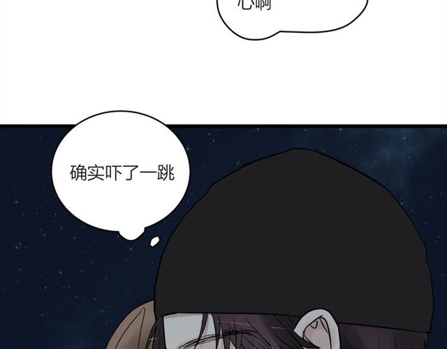 《我们三分熟》第58话一丝丝尴尬 第36页