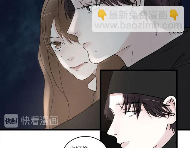 《我们三分熟》第58话一丝丝尴尬 第37页
