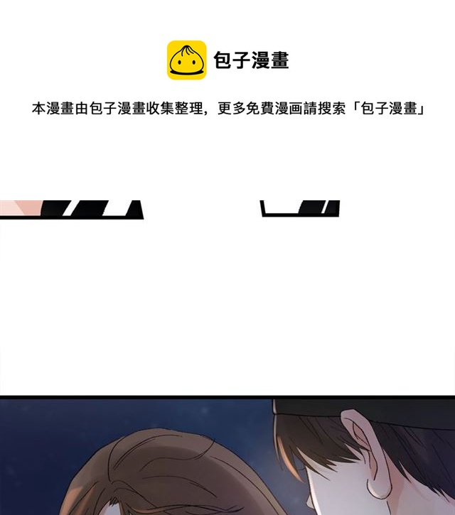 《我们三分熟》第58话一丝丝尴尬 第5页