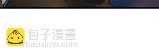 《我们三分熟》第58话一丝丝尴尬 第8页
