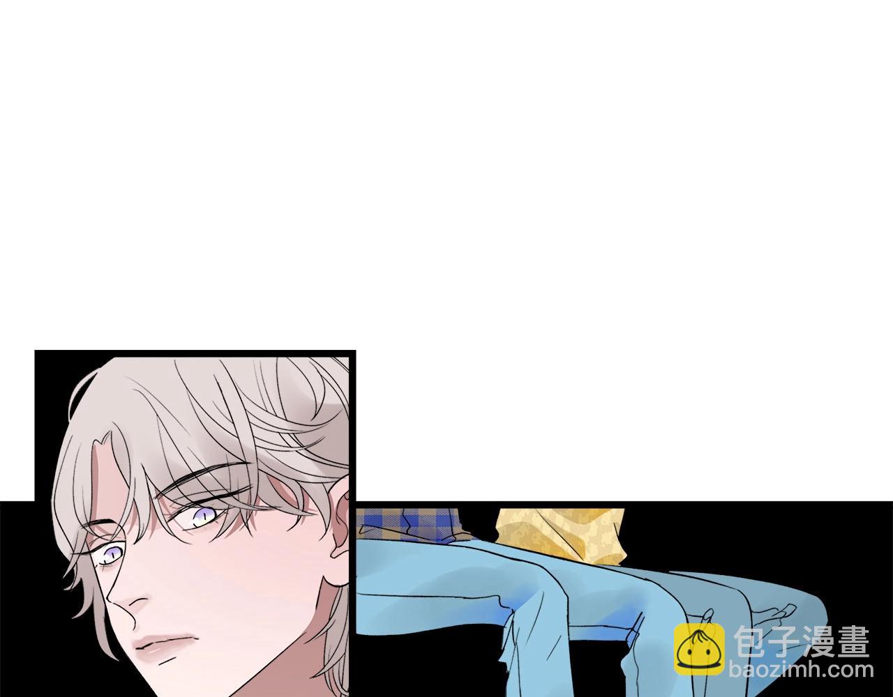 《我们三分熟》第61话 偷偷恋爱 第11页
