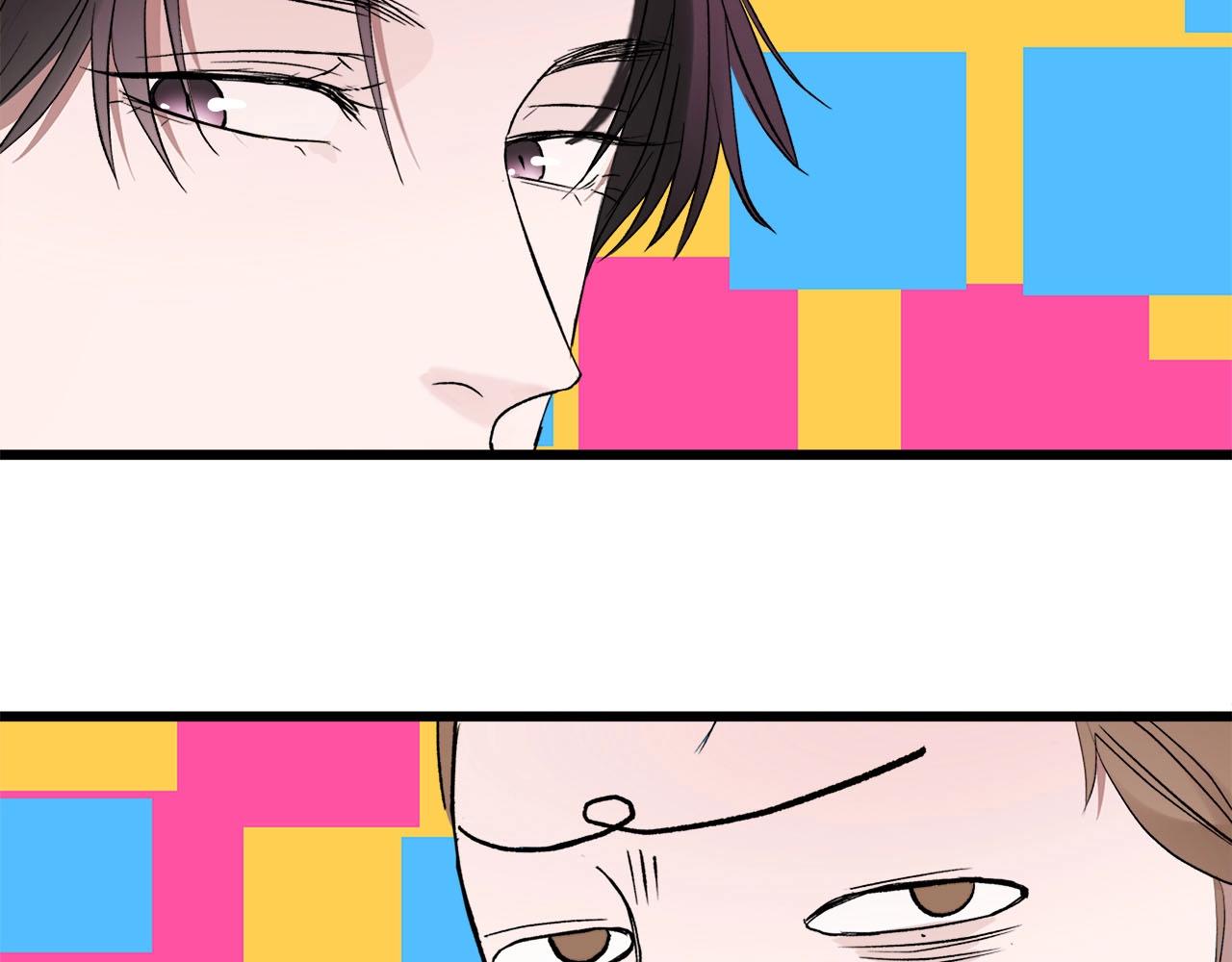 《我们三分熟》第61话 偷偷恋爱 第13页
