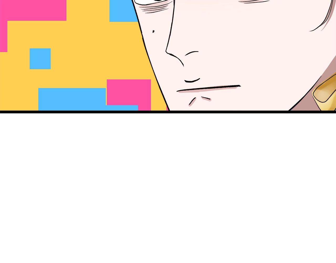 《我们三分熟》第61话 偷偷恋爱 第14页