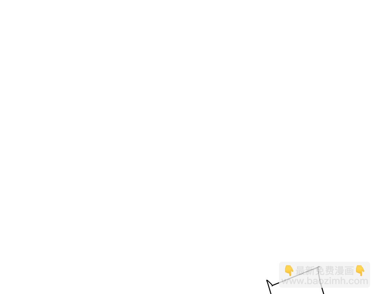 《我们三分熟》第61话 偷偷恋爱 第15页