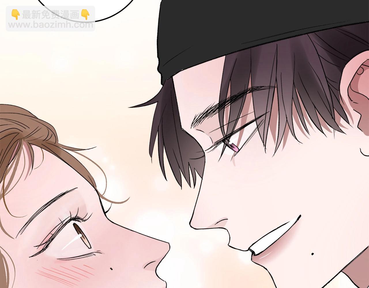 《我们三分熟》第61话 偷偷恋爱 第20页