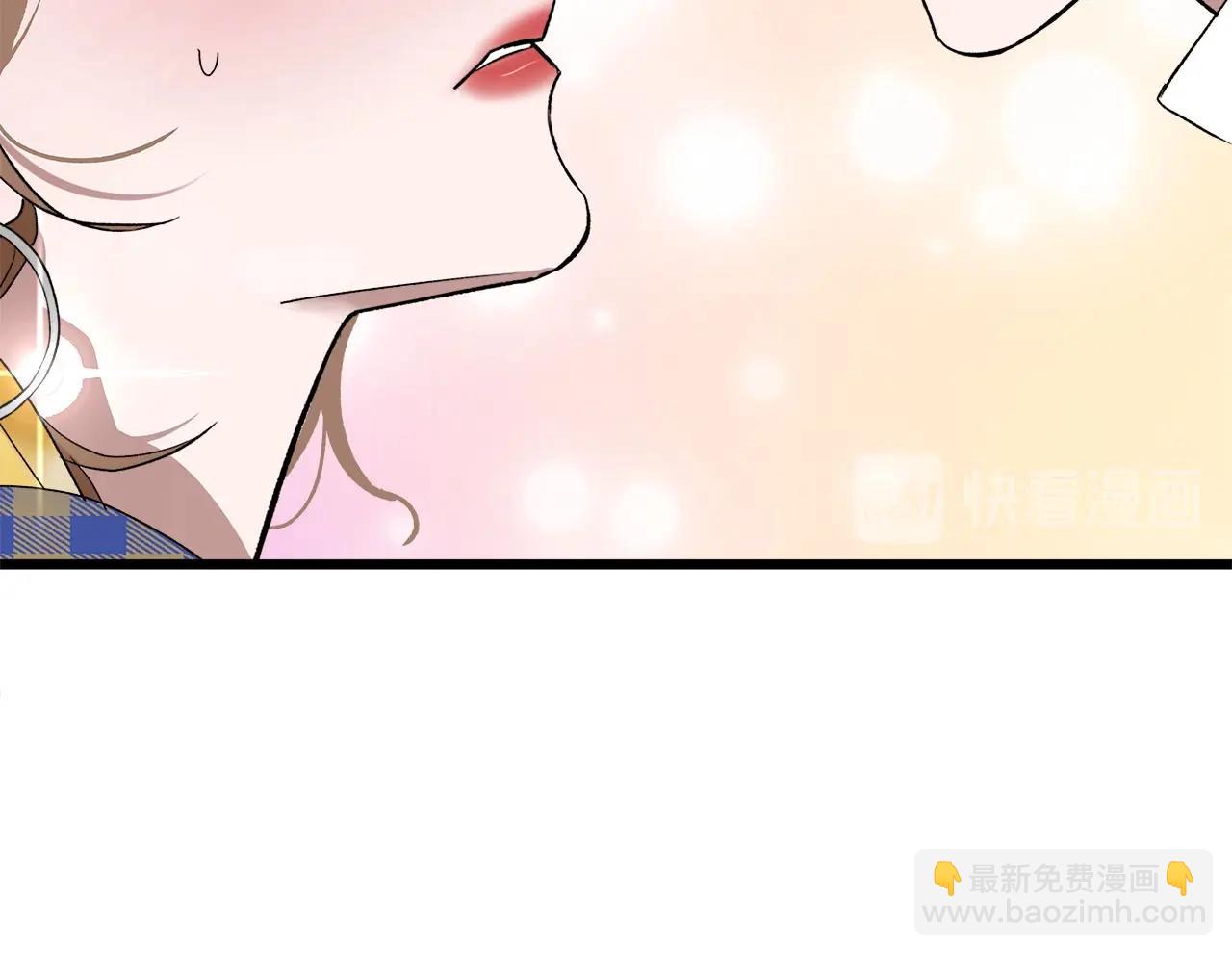 《我们三分熟》第61话 偷偷恋爱 第21页