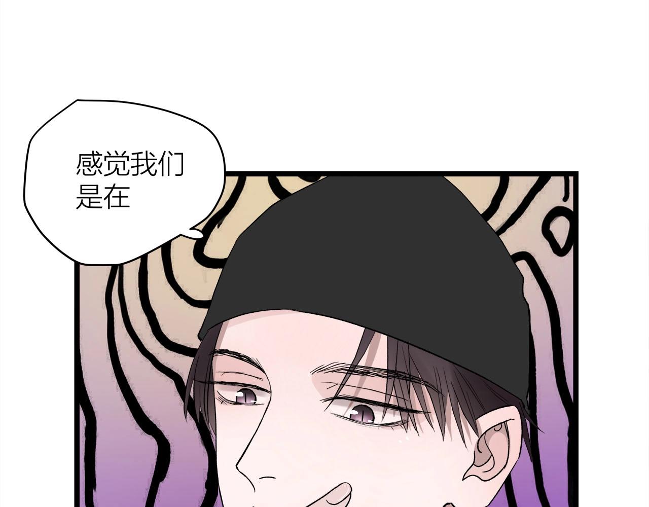 《我们三分熟》第61话 偷偷恋爱 第29页