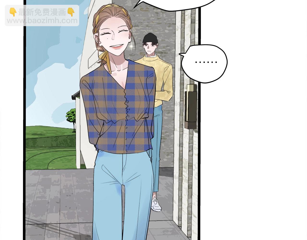 《我们三分熟》第61话 偷偷恋爱 第37页