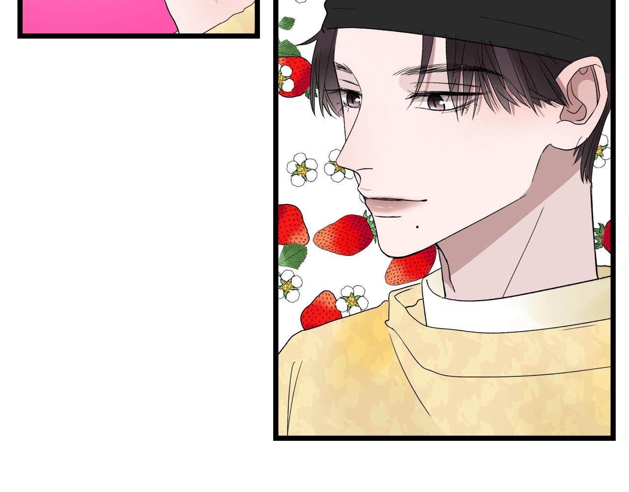 《我们三分熟》第61话 偷偷恋爱 第42页