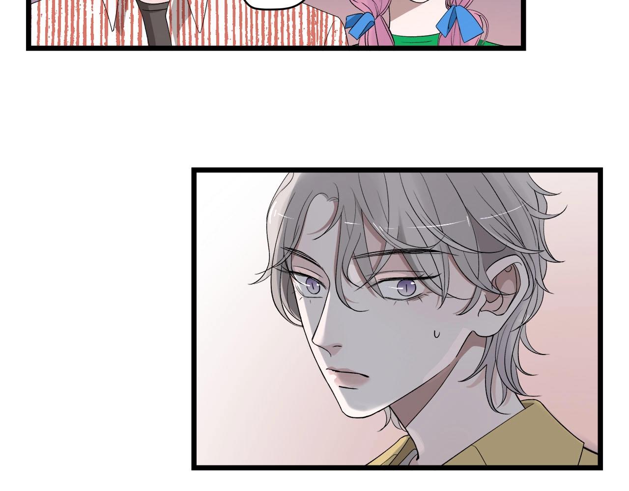 《我们三分熟》第61话 偷偷恋爱 第5页