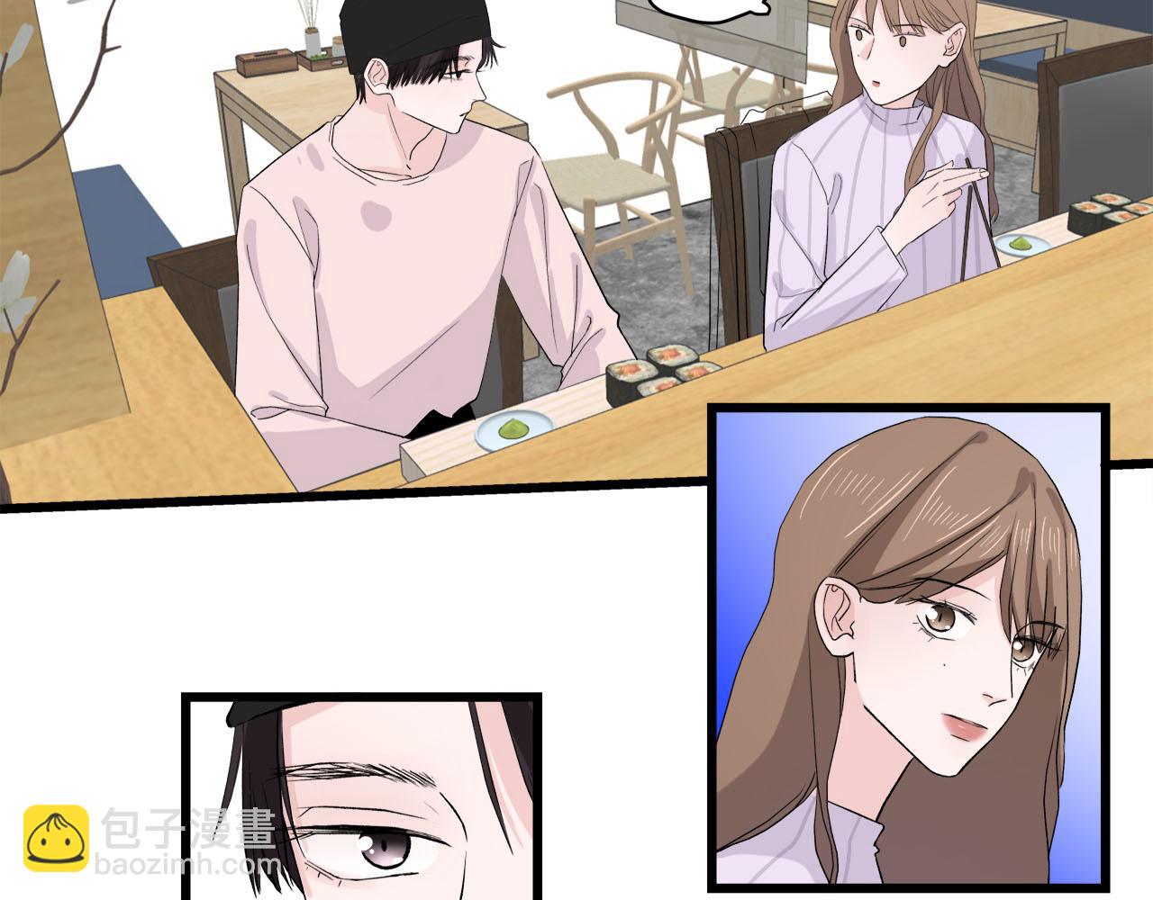 《我们三分熟》第65话（上） 宴会 第35页