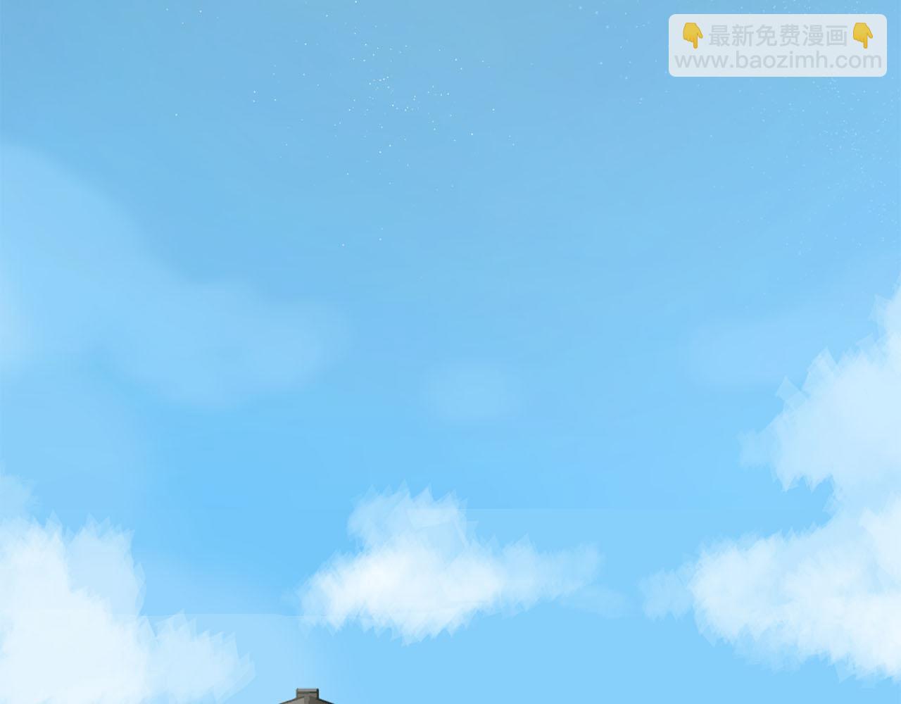 《我们三分熟》第65话（上） 宴会 第39页