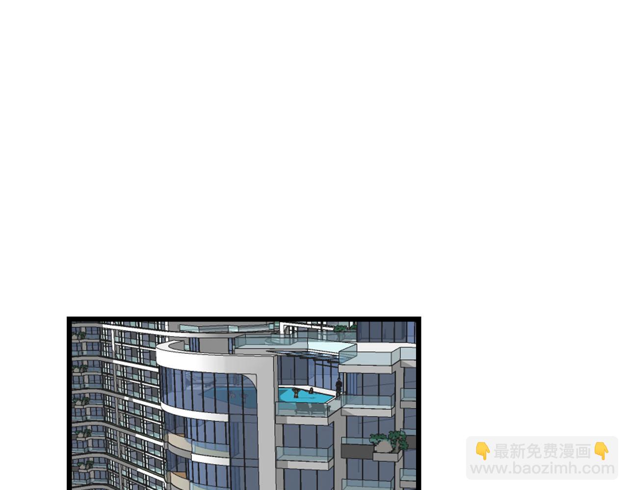 《我们三分熟》第65话（上） 宴会 第47页