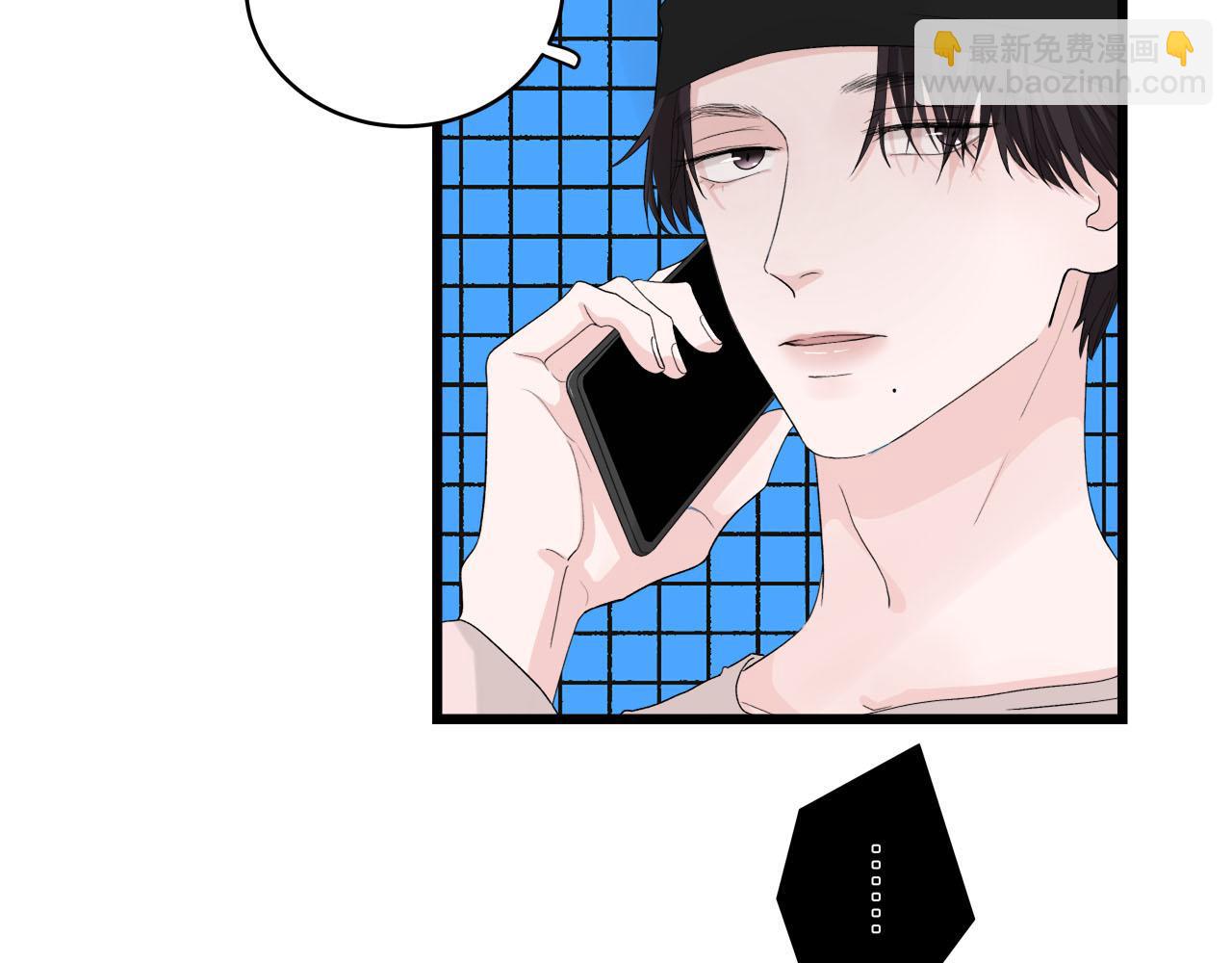 《我们三分熟》第65话（上） 宴会 第9页