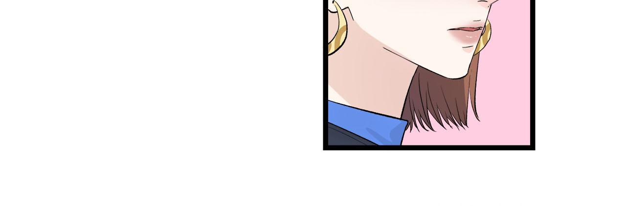 《我们三分熟》第65话（下） 爱情漩涡 第13页