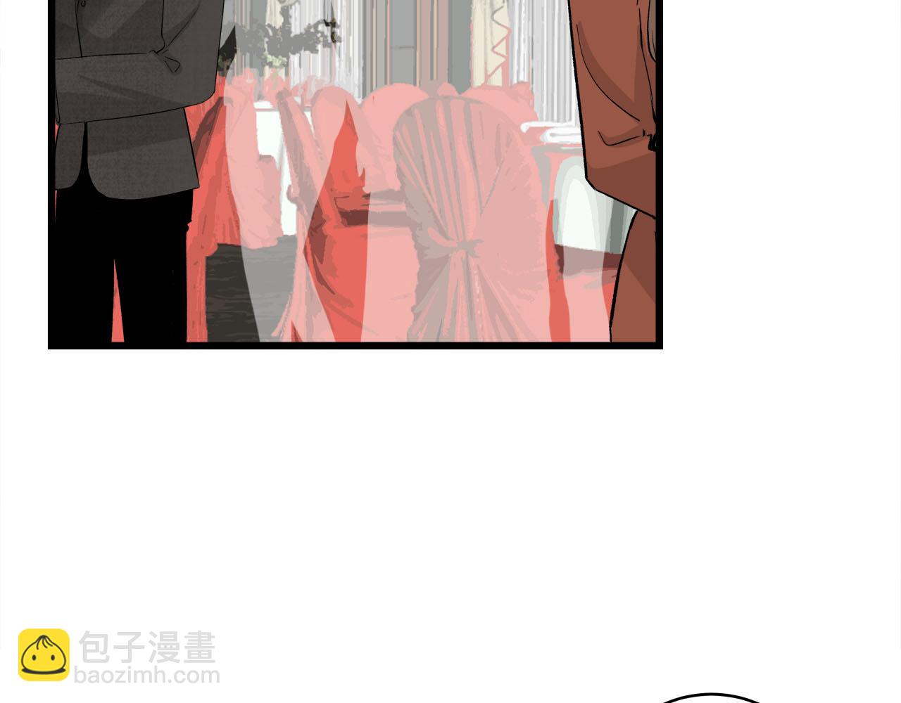《我们三分熟》第65话（下） 爱情漩涡 第24页