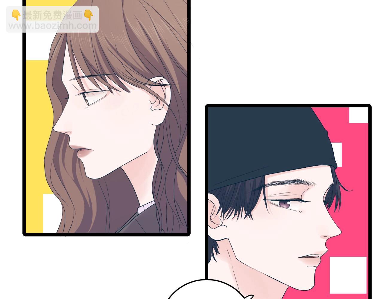 《我们三分熟》第64话 恋情危机感？ 第16页