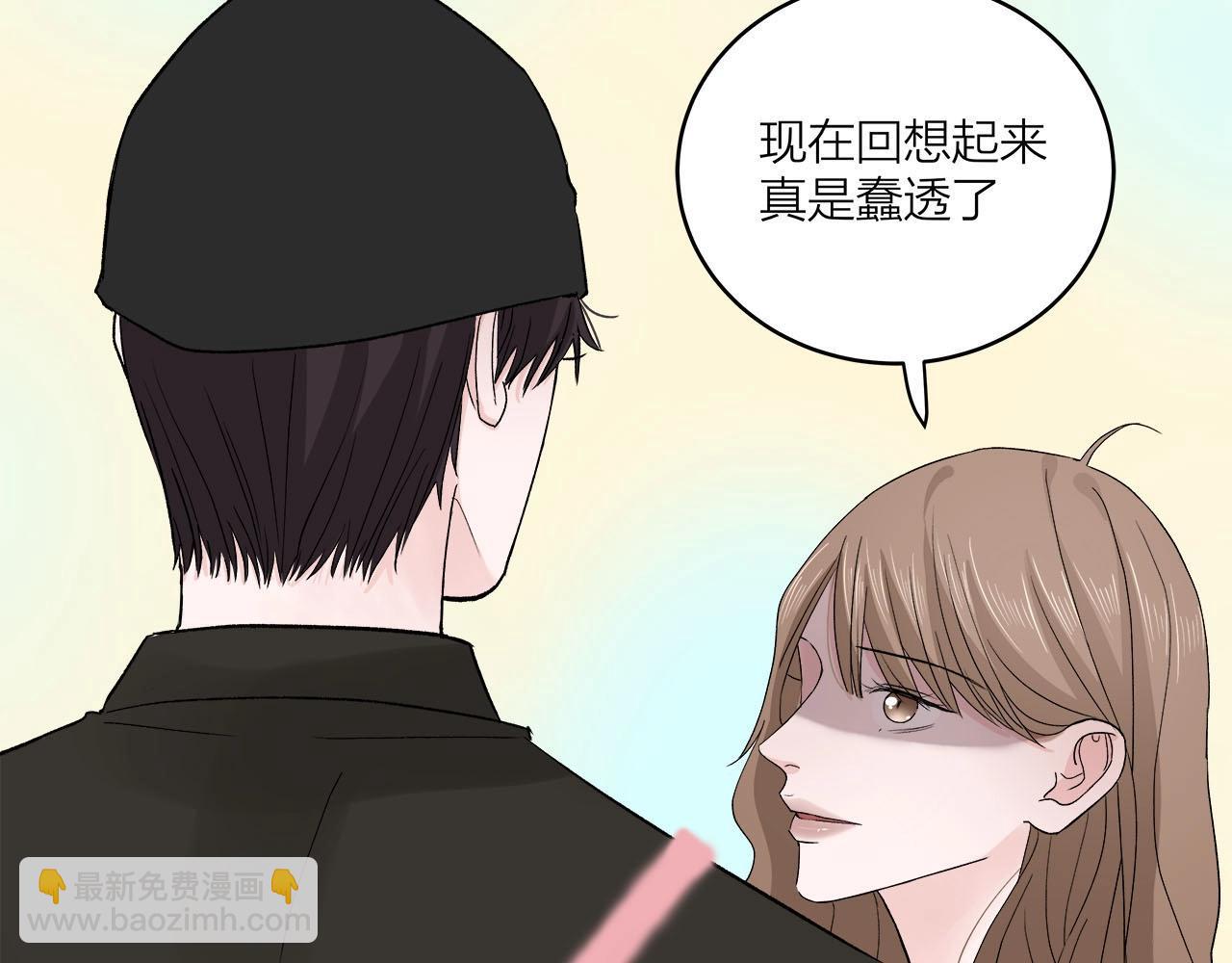 《我们三分熟》第64话 恋情危机感？ 第31页