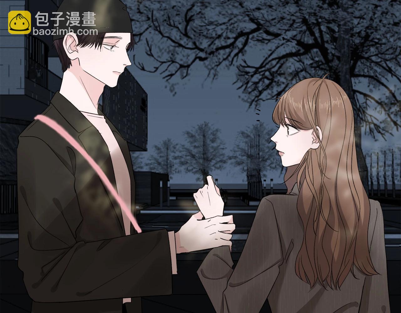 《我们三分熟》第64话 恋情危机感？ 第34页