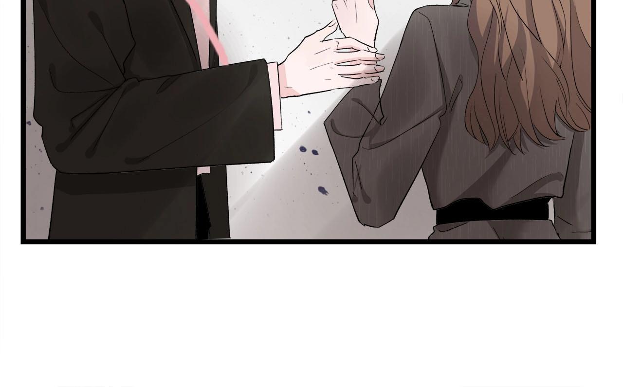 《我们三分熟》第64话 恋情危机感？ 第41页