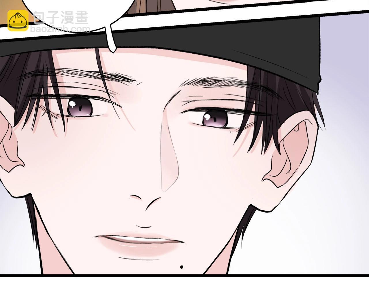 《我们三分熟》第64话 恋情危机感？ 第43页
