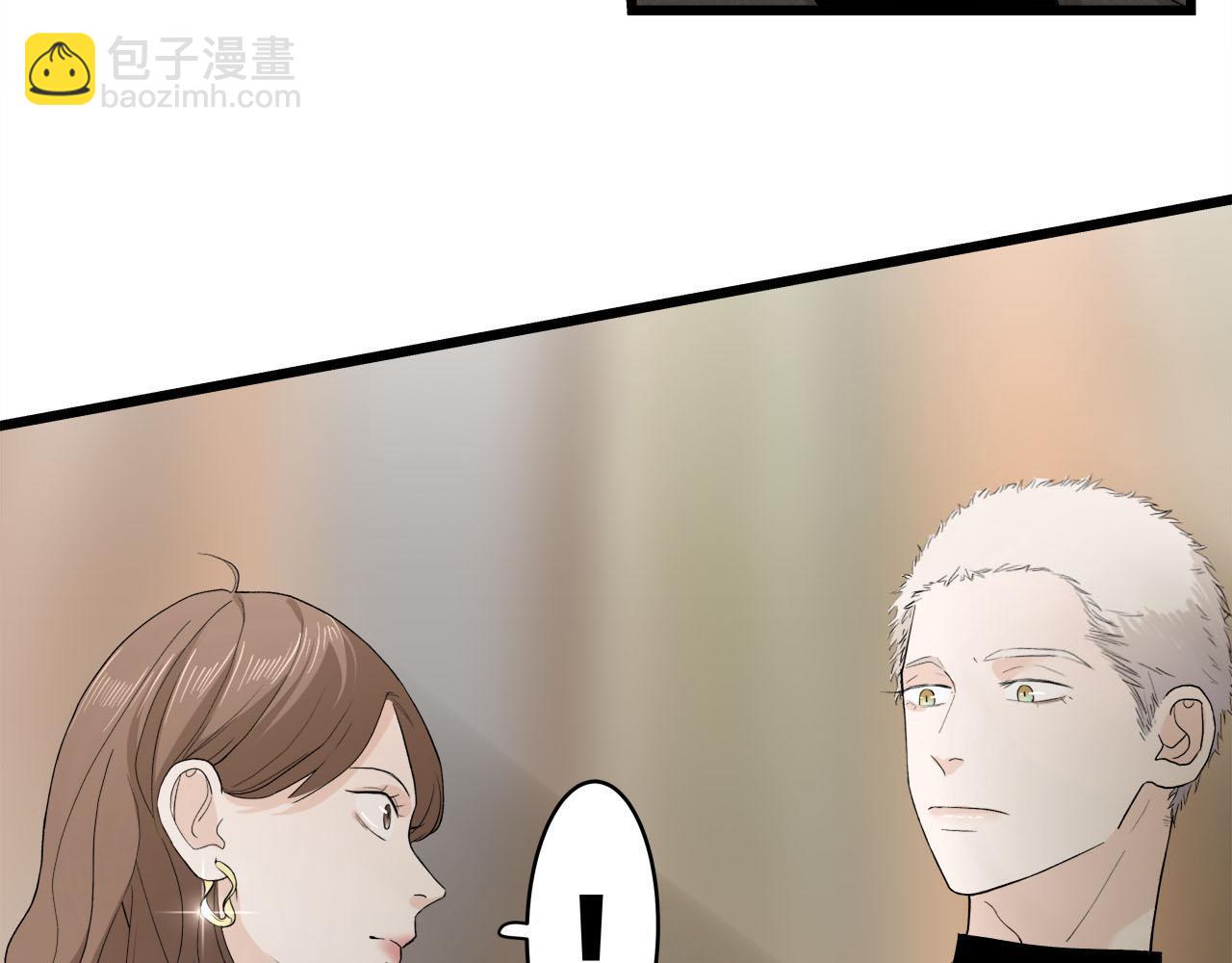 《我们三分熟》第66话 错的时间对的人 第12页