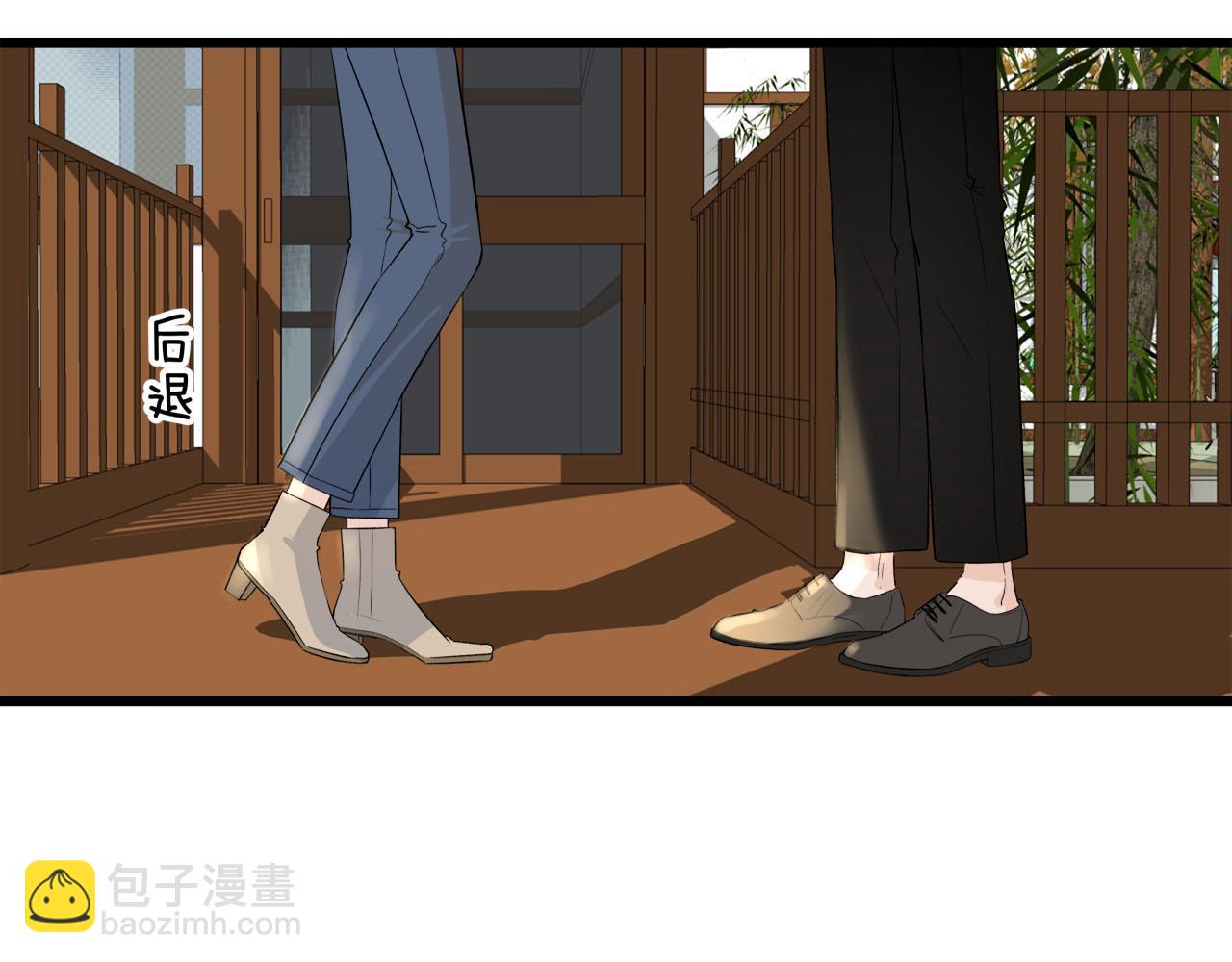 《我们三分熟》第66话 错的时间对的人 第21页