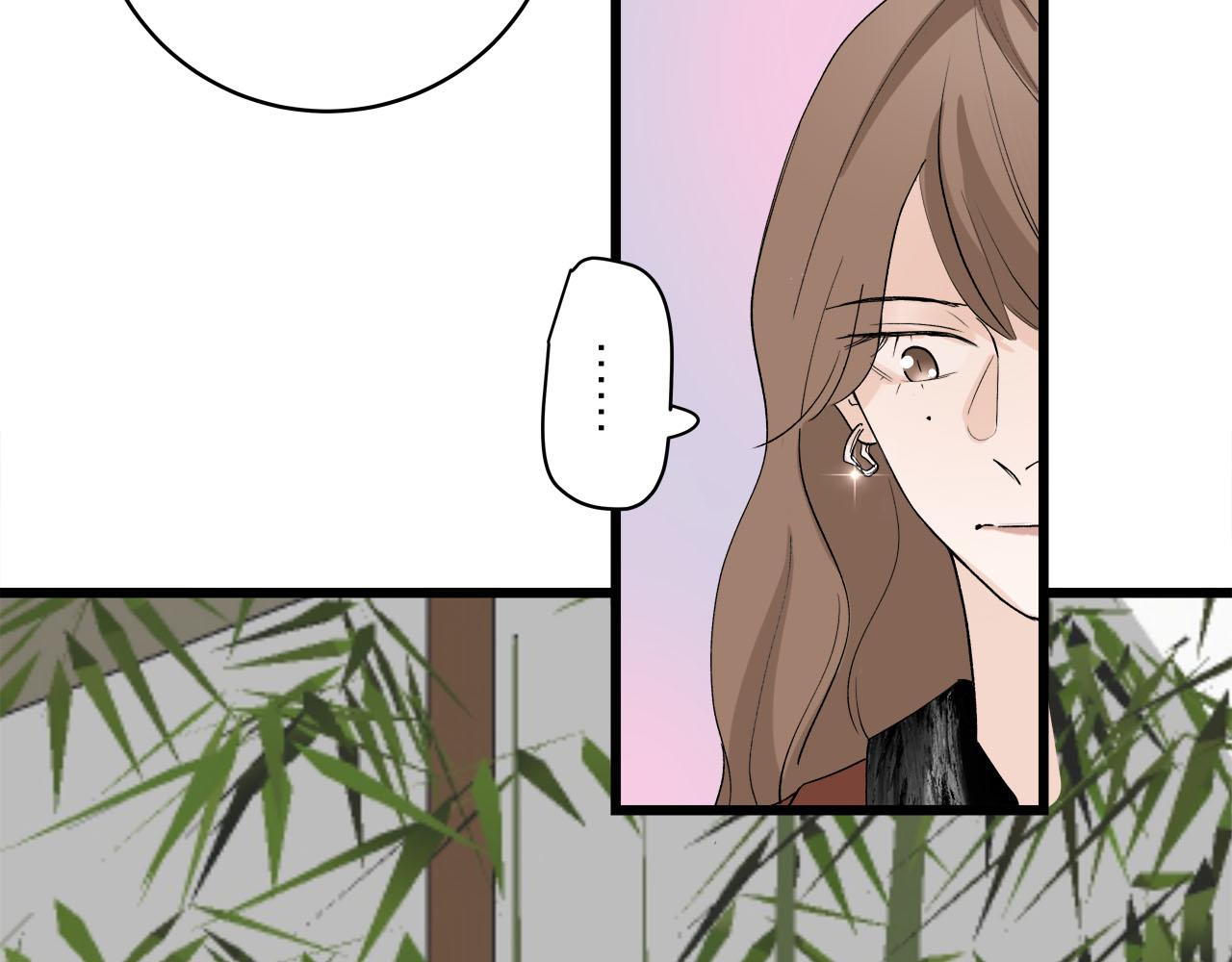 《我们三分熟》第66话 错的时间对的人 第44页