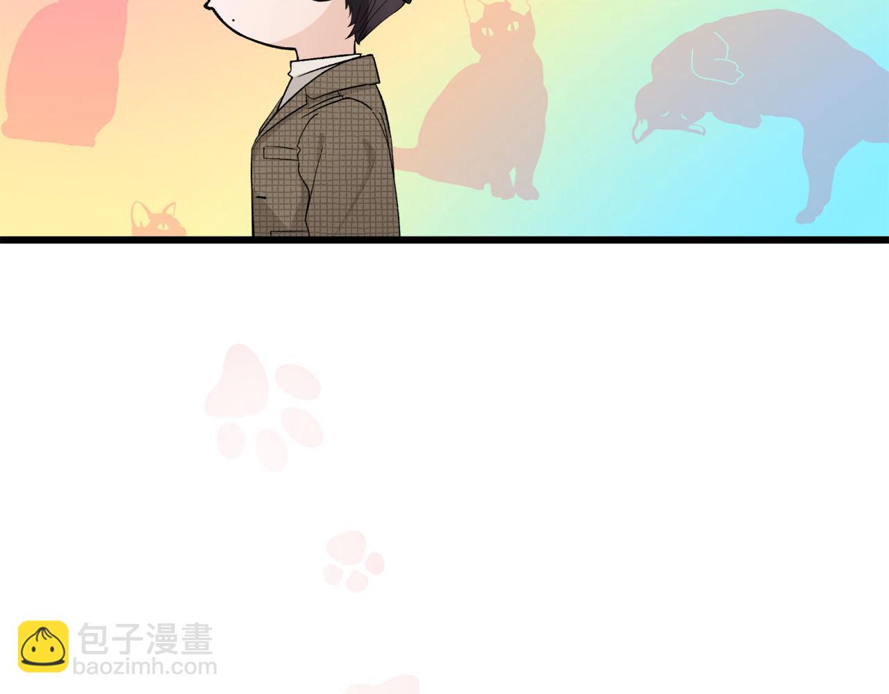 《我们三分熟》第66话 错的时间对的人 第5页