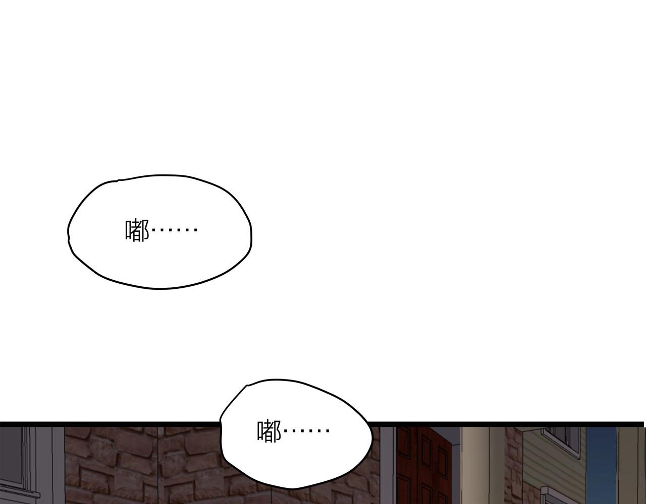 《我们三分熟》第68话 各自的心事 第10页