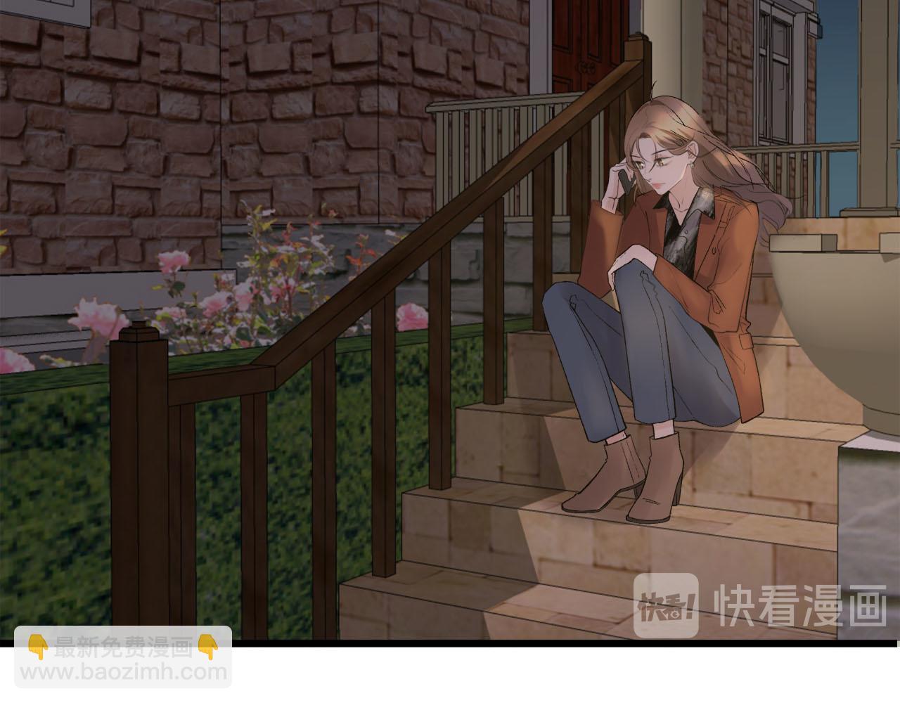 《我们三分熟》第68话 各自的心事 第11页