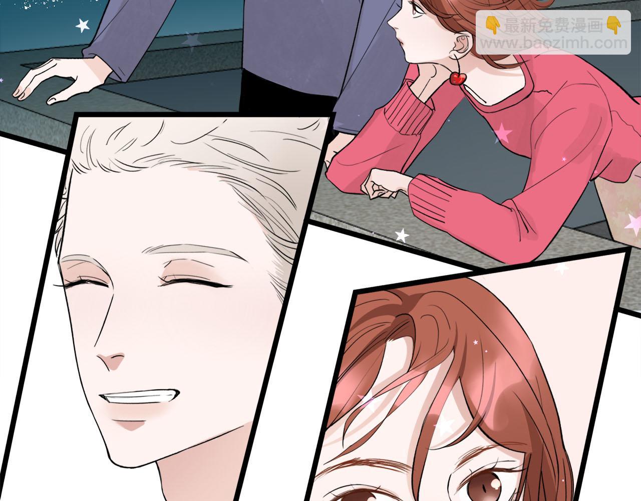 《我们三分熟》第68话 各自的心事 第27页