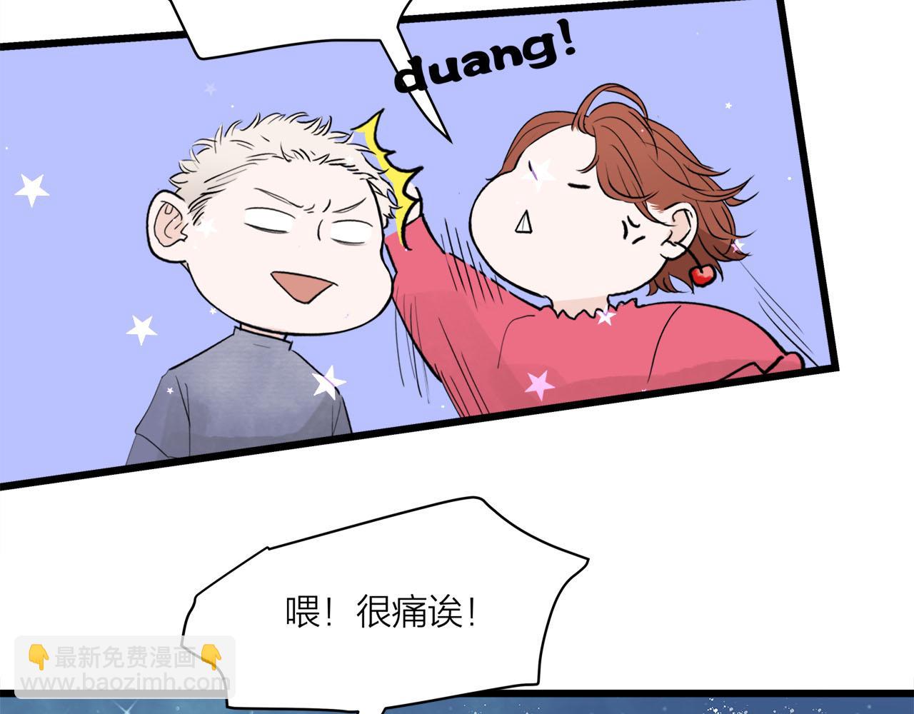 《我们三分熟》第68话 各自的心事 第29页