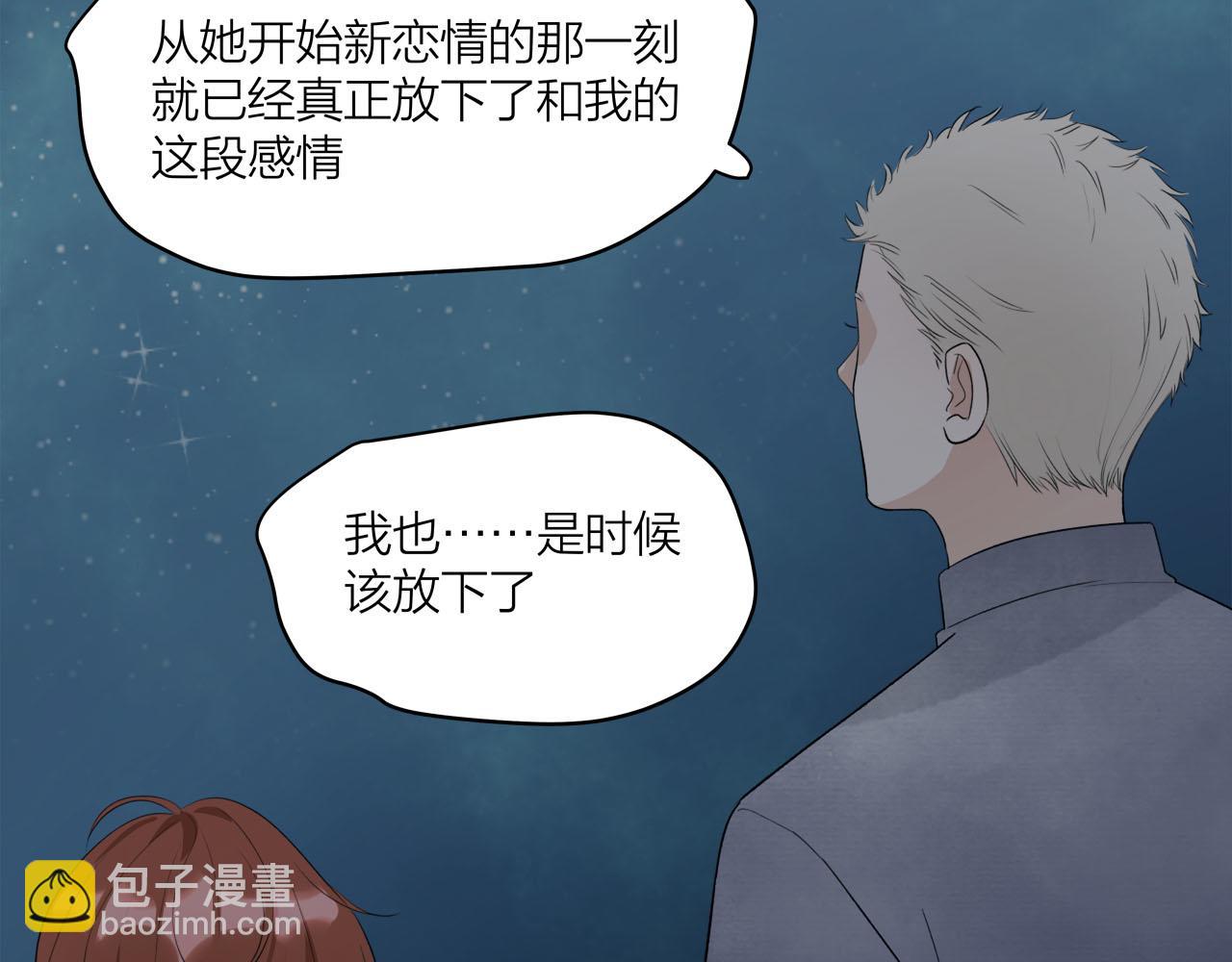《我们三分熟》第68话 各自的心事 第36页
