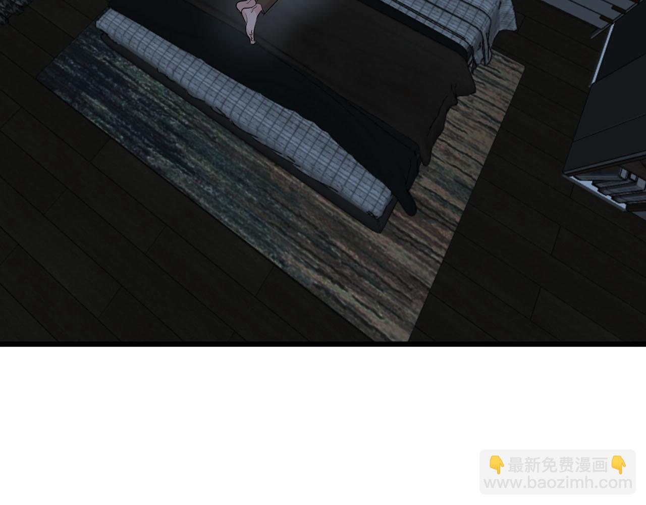 《我们三分熟》第68话 各自的心事 第3页