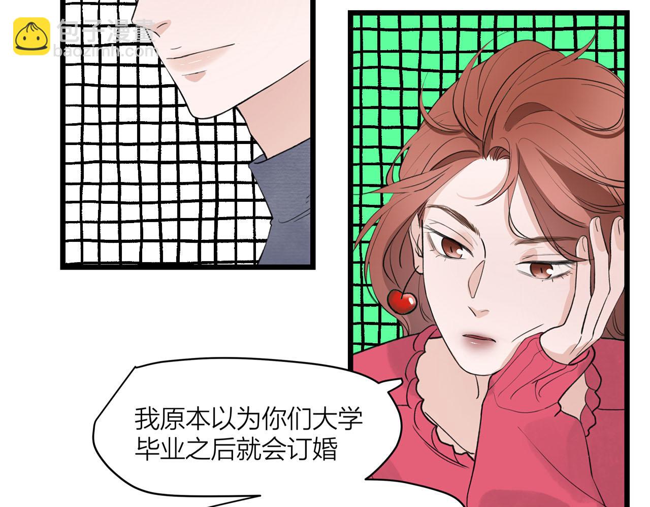 《我们三分熟》第68话 各自的心事 第43页