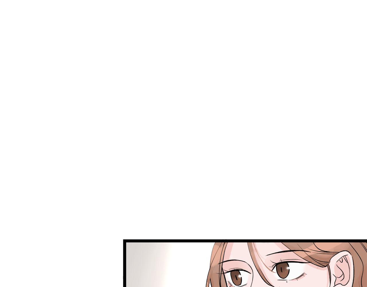 《我们三分熟》第68话 各自的心事 第48页