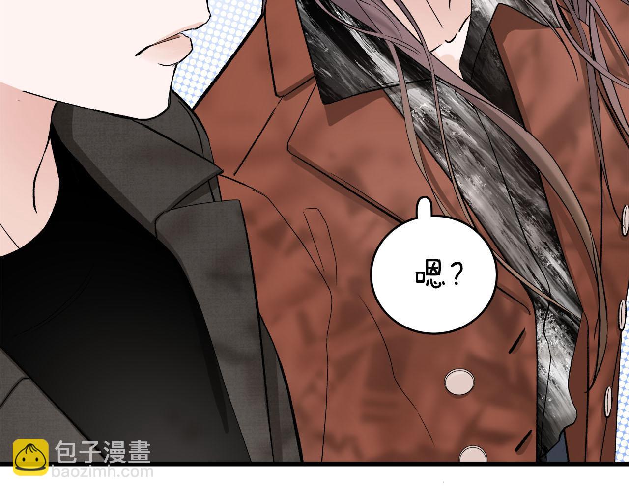 《我们三分熟》第67话 绮怀 第14页