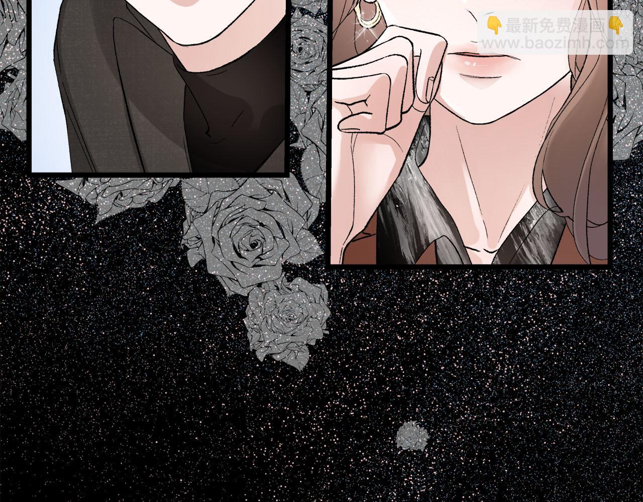 《我们三分熟》第67话 绮怀 第28页