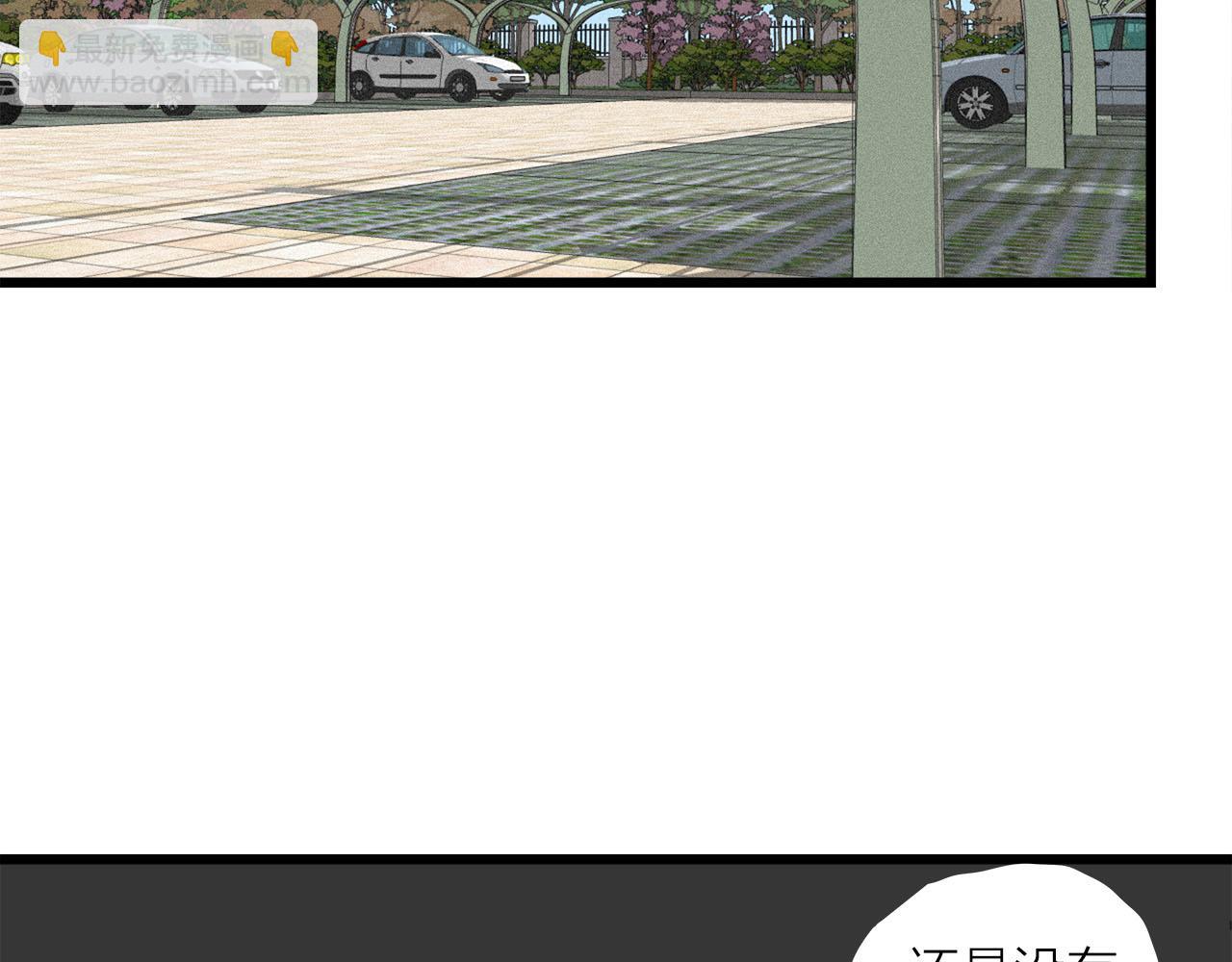 《我们三分熟》第67话 绮怀 第33页