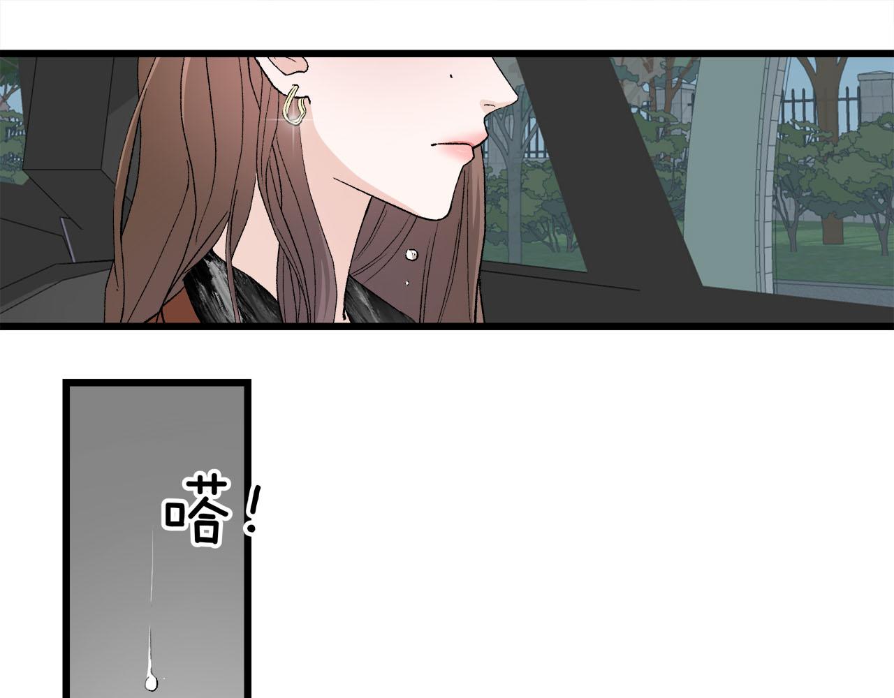 《我们三分熟》第67话 绮怀 第36页