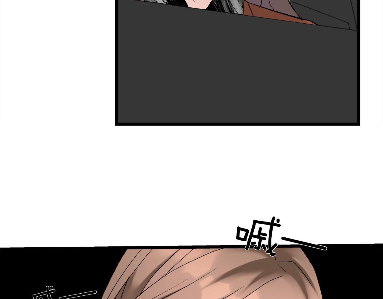 《我们三分熟》第67话 绮怀 第38页