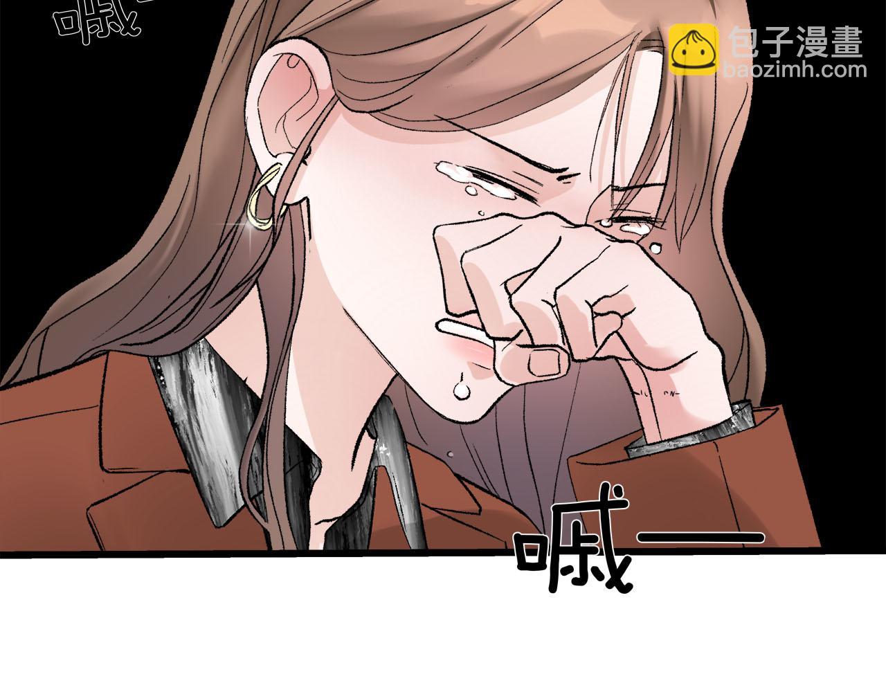 《我们三分熟》第67话 绮怀 第39页