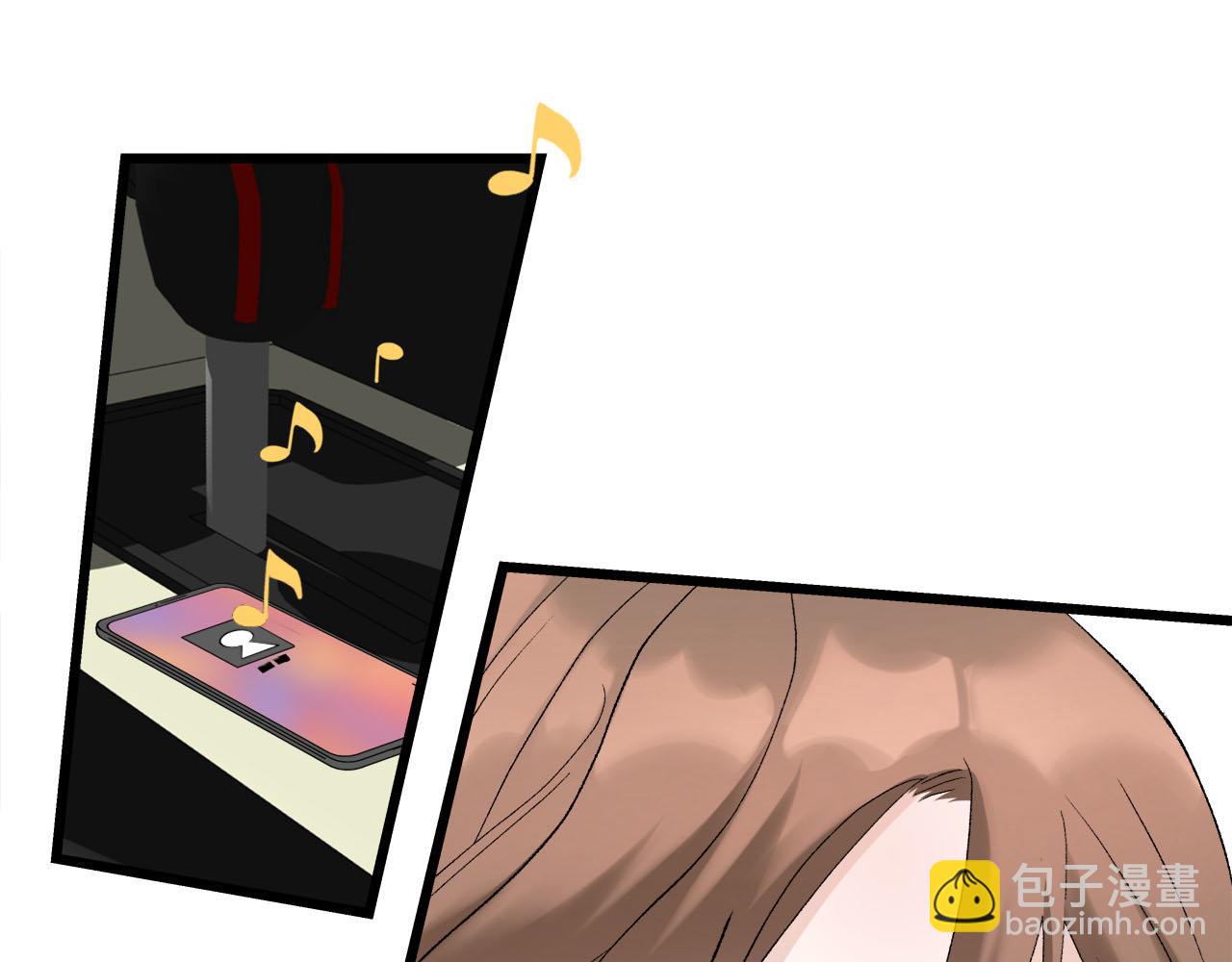《我们三分熟》第67话 绮怀 第43页